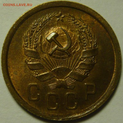 2 копейки 1936г ШТ.2(В) UNC - P1120122.JPG