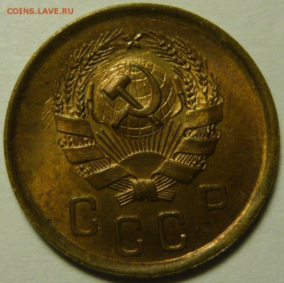 2 копейки 1936г ШТ.2(В) UNC - P1120119.JPG