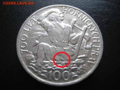 1949 Чехословакия, 100 кр, серебро, до 02.02 в 22-15 мск - IMG_3587
