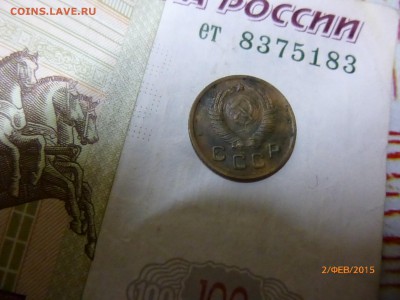 1 коп 1949шт? - P1110602.JPG