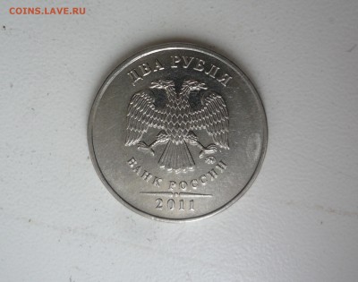 2р 2011 ммд двойной удар нааверсе? - P1120077.JPG