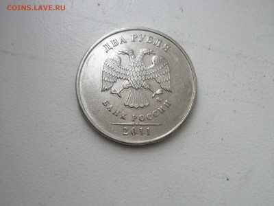 2р 2011 ммд двойной удар нааверсе? - P1120081.JPG