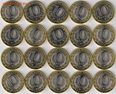 Фикс. Северная Осетия по 12,5 руб. - 33