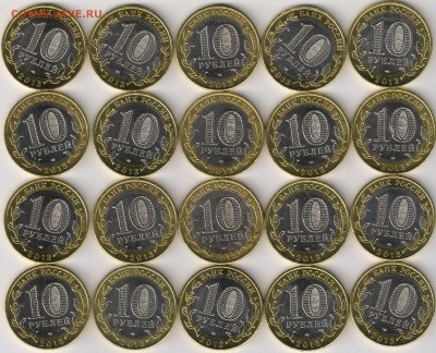 Фикс. Дагестан по 12.5 руб. - 22