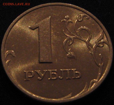1, 2, 5 рублей 1997 год ммд - оценка. - IMG_9029.JPG