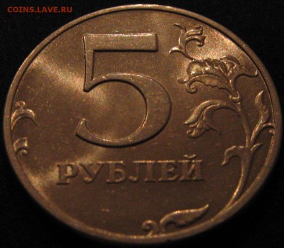 1, 2, 5 рублей 1997 год ммд - оценка. - IMG_9027.JPG
