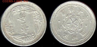 Маньчжоу-го 1 фэн 1940 г.Алюминий, до 21.00 мск 09.02.2015 - Маньчжоу-го 1 фэн Алюминий