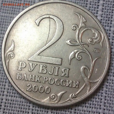 2р Тула - IMAG0597