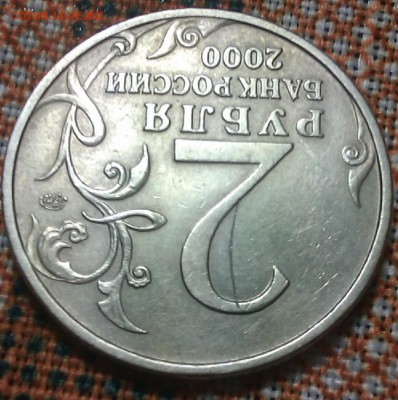 2р Тула - IMAG0600