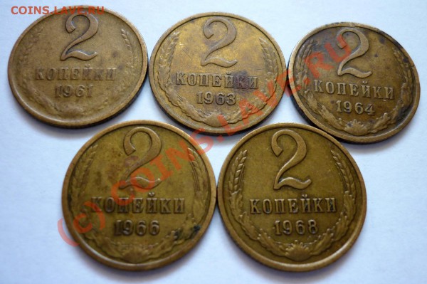 Лот двушек после 61 года. До 30.05.10 в 22.00 Москвы. - P1000947.JPG