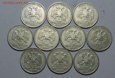 2 рубля 1999 ММД 10 штук до 04.02.2015  22:00 - 2