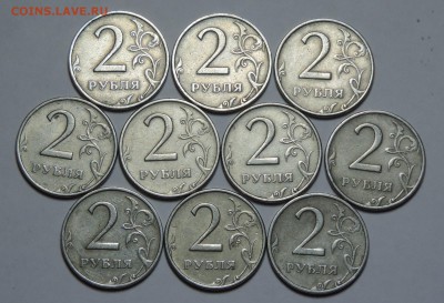 2 рубля 1999 ММД 10 штук до 04.02.2015  22:00 - 1
