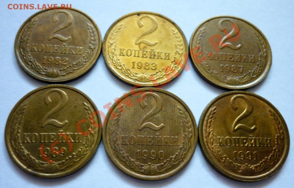 Лот двушек после 61 года. До 30.05.10 в 22.00 Москвы. - P1000954.JPG