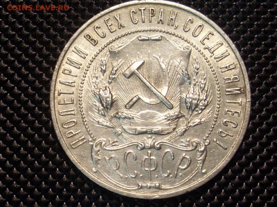 рубль 1921 №2 до 3.02.15 в 23:00 - SL382003.JPG