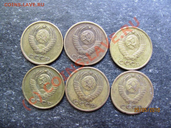 2коп.1961,62,63,66.Всего 6 штук.до 31мая 2010г.до 21.00.Мск. - IMG_1356