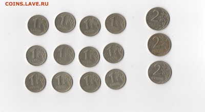 1999 год 1 рубль-12шт 2 рубля СП-3шт до 3-02-15 в 22-00 МСК - 7Mrk8F0zgy4