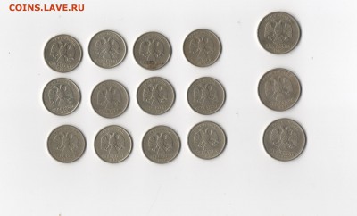 1999 год 1 рубль-12шт 2 рубля СП-3шт до 3-02-15 в 22-00 МСК - yk0HbjeG1VY
