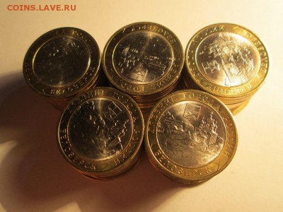 10р. ДГР Белозерск. Без обращения! до 3.02.15 22.00 - IMG_5354а