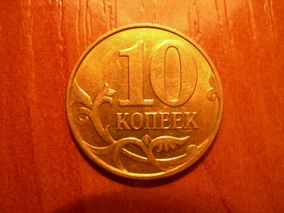 10к 2008г брак заготовки? - DSCN8901.JPG