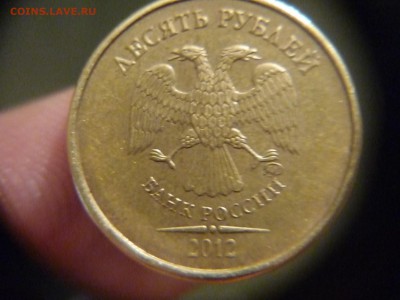 Бракованные монеты - P1160765.JPG