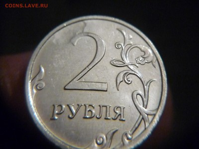Бракованные монеты - P1160771.JPG