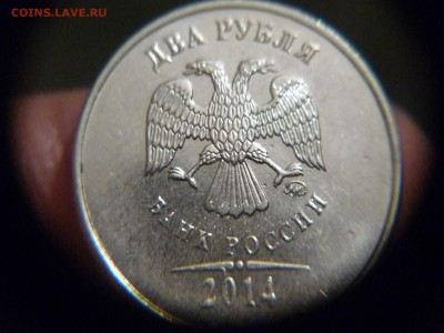 Бракованные монеты - P1160772.JPG