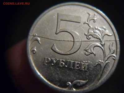 Бракованные монеты - P1160773.JPG