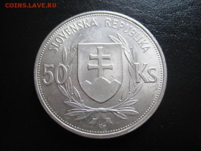 1944 Словакия, 50 кр, сохран, серебро, до 09.02 в 22-15 мск - IMG_3642.JPG