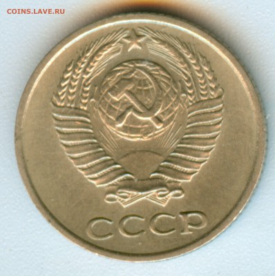 10к.1976г. Непрочекан? - scan 5