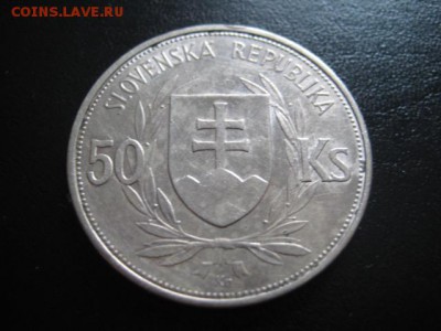 1944 Словакия, 50 кр, Д. Тисо, серебро, до 09.02 в 22-15 мск - IMG_3668.JPG