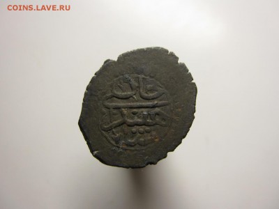 Бешлык Шахин Герая 1191 г. по Х.Р. До 5.02.15 в 22.00 - Изображение 016