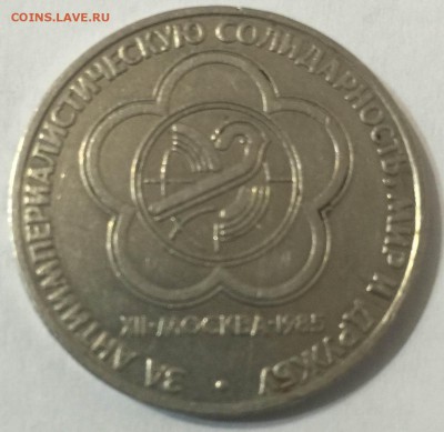 1 рубль Фестиваль молодежи до 08.02.14 23:00 - Поворот IMG_25111