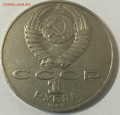 1 рубль А.Н.Толстой до 08.02.14 23:00 - Поворот IMG_25151