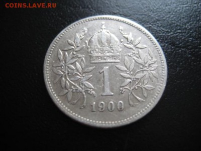 1900 Австрия, 1 Кр, серебро, до 09.02 в 22-15 мск - IMG_3662.JPG