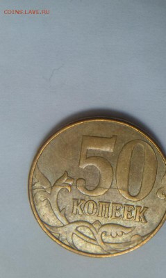 10 и 50 копеек - carapina50k