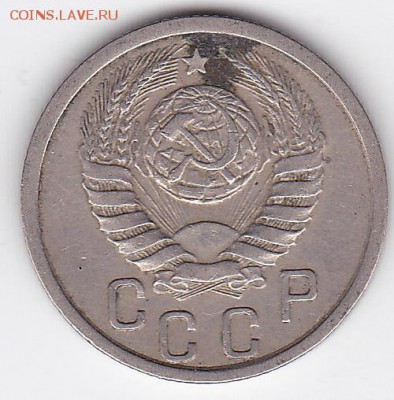 15 копеек 1937 (лот 144) до 9.02.2015 - 28