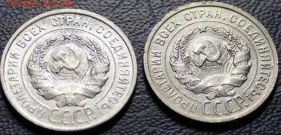 20 копеек 1924 и 1925; до 07.02.2015 - IMG_2033.JPG