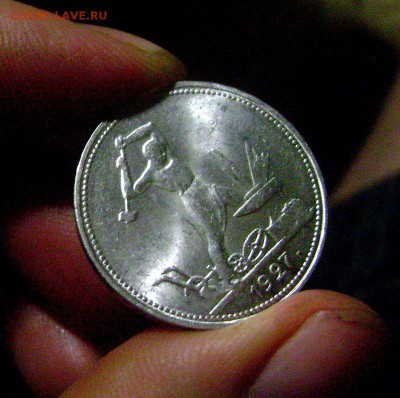 50 копеек 1927 UNC до 5.02.2015 - DSC08252