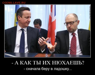 Ну а теперь про Украину - 7 ghj 111