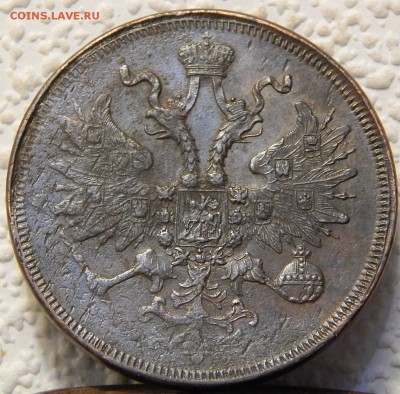 5 копеек 1860 ем - DSCN5376 (2).JPG