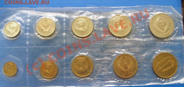 НАБОР 1968г (мягкий) до 30.05.10. 22-00мск - 408.JPG
