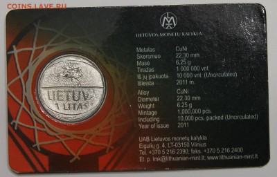 1 лит Литва 2011 БАСКЕТБОЛ в койнкард до 05.02 - IMG_2885.JPG