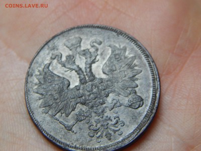 5 копеек 1860 ем - DSCN5792.JPG
