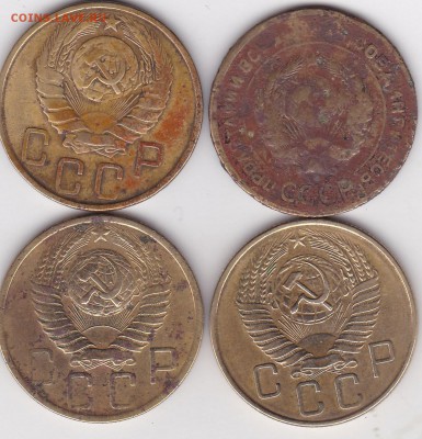 5 копеек 1930,46.48,57 до 4.02. в 22.00 - IMG_20150202_0002
