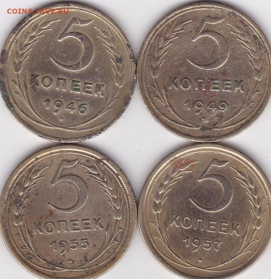 5 копеек 1946,49.55,57 до 4.02. в 22.00 - IMG_20150202_0005