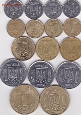 Монеты Украины 16 шт до 4.02. в 22.00 - IMG_20150203_0002