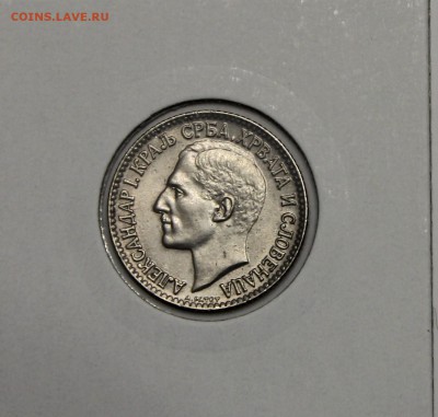 1 динар Сербия 1925 Александр I до 05.02 - IMG_2900.JPG