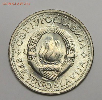 Югославия FAO 1976 5и2 динар коллекционная упаковка до 05.02 - IMG_2892.JPG