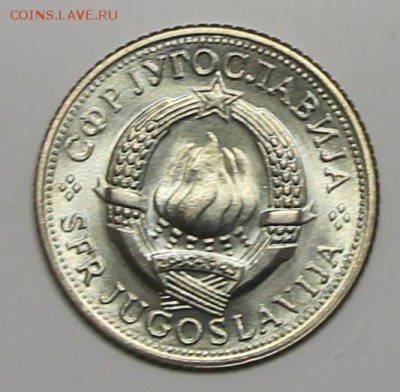 Югославия FAO 1976 5и2 динар коллекционная упаковка до 05.02 - IMG_2890.JPG