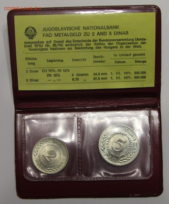 Югославия FAO 1976 5и2 динар коллекционная упаковка до 05.02 - IMG_2887.JPG
